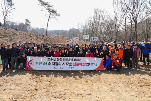 제79회 식목일 기념 나무심기 행사